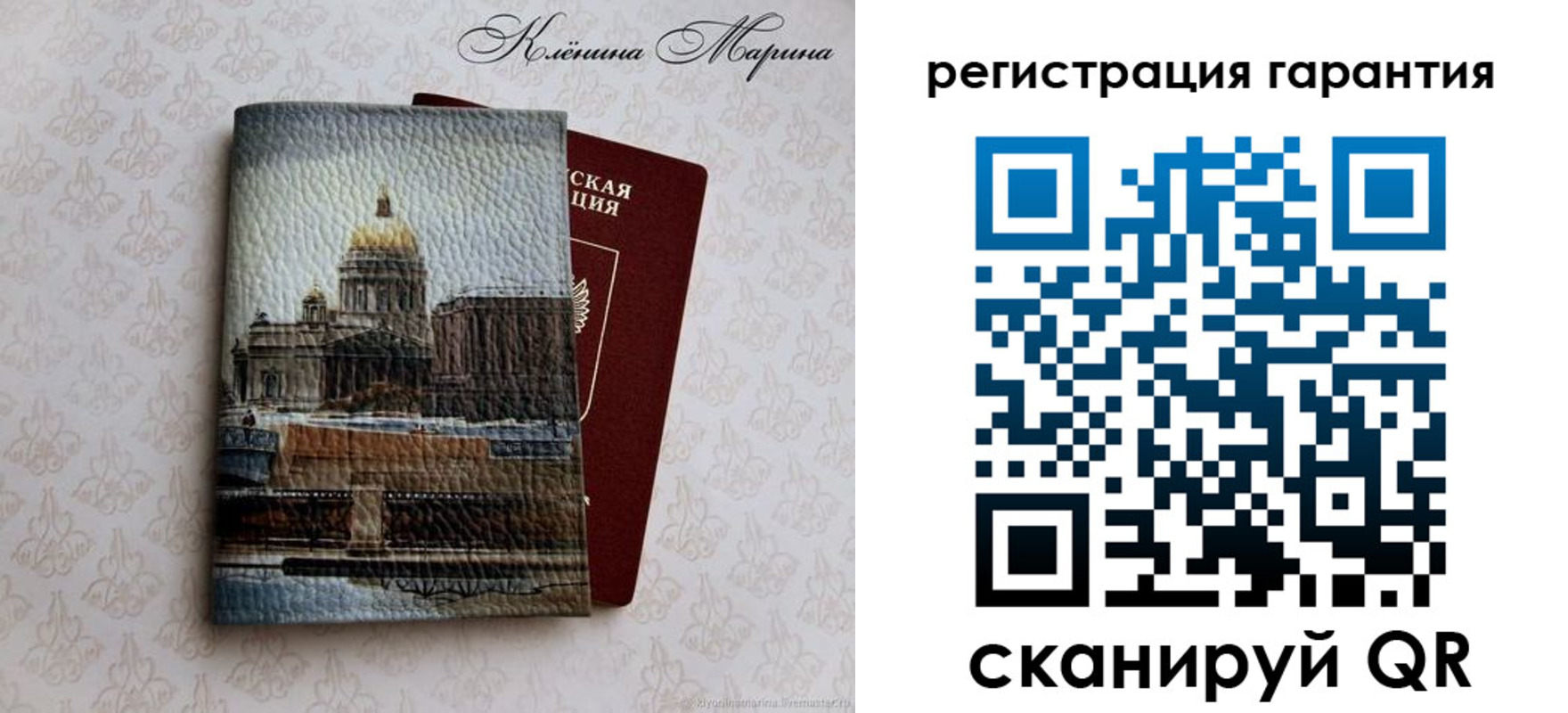 временная регистрация в квартире в Зеленоградске