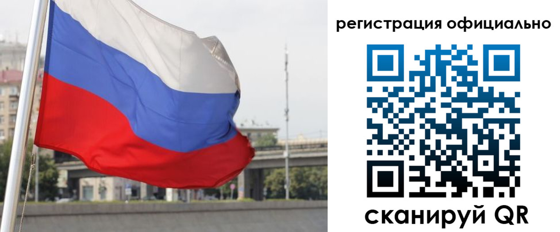 временная регистрация 2025 в Зеленоградске
